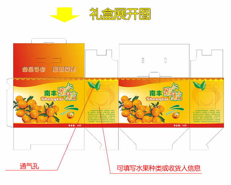 包装礼盒彩色纸箱现货