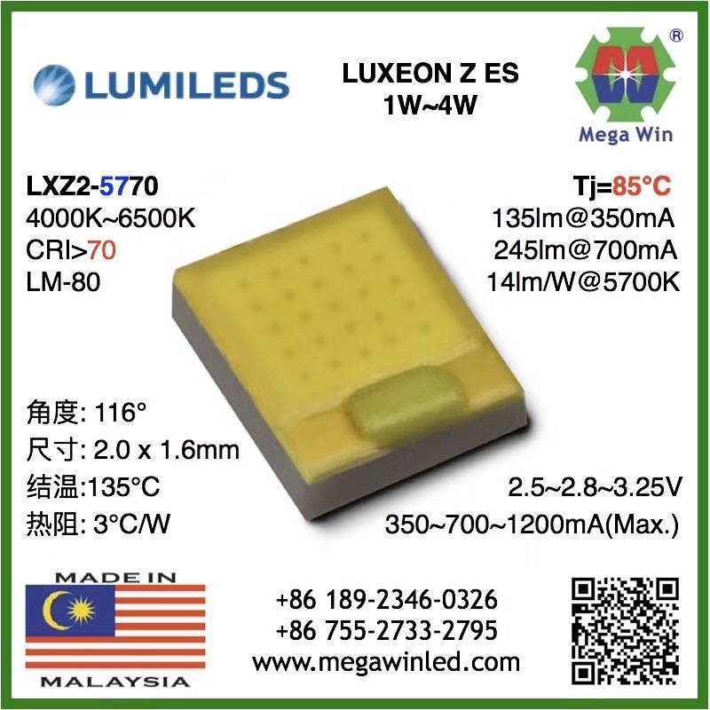 LUMILEDS Z ES LEDLXZ2-5770LED