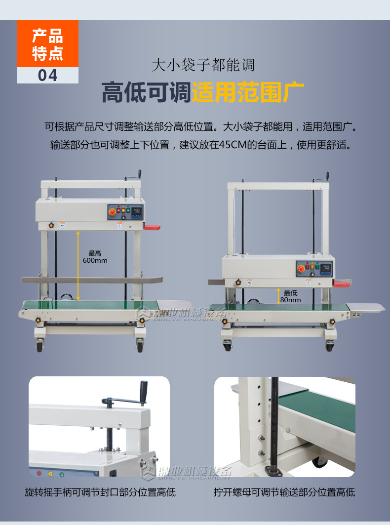 FR-1100V_06