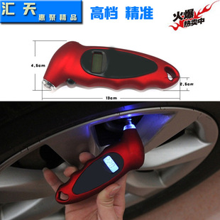 Car Metal Tire Pressure Gauge Boxed High Precision Tire Pressure Gauge