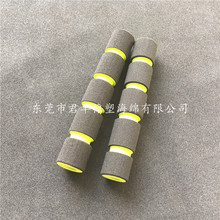 生产NBR磨面海绵套 高密度健身器材手柄护套 拉力器手柄海绵套
