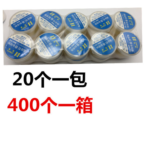 High purity rosin electronic welding musical instrument erhu universal rosin solder flux rosin round box