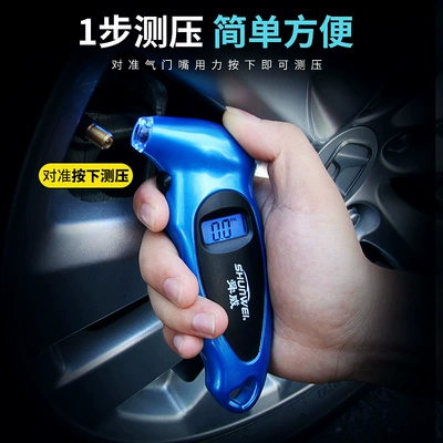 High-precision monitor tire pressure monitor car tire pressure gauge car tire pressure gauge tire pressure gauge monitor (Tire pressure monitoring system)