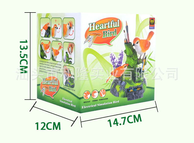 HL512-双鸟-详情页_22