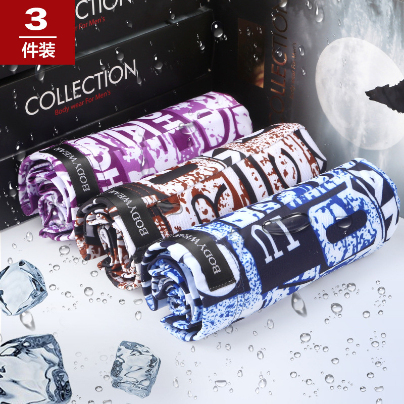 新款男士冰丝平角内裤透气运动豹纹印花性感四角内裤3条盒装批发|ru