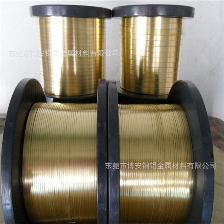 供应高环保 H62黄铜带 黄铜皮 黄铜箔 青铜带 青铜皮