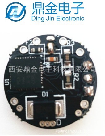 变送器电路板 电流型 电压型 电流模块 电压模块