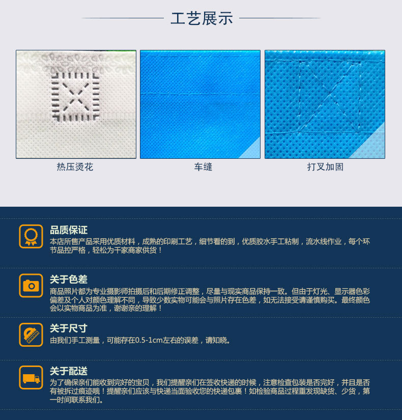 立体家纺袋袋-大组合_02