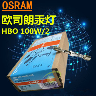 OSRAM �W˾��HBO 100W/2�W�ְ�˹ X71�ɹ��@΢�R����100W�̻�����