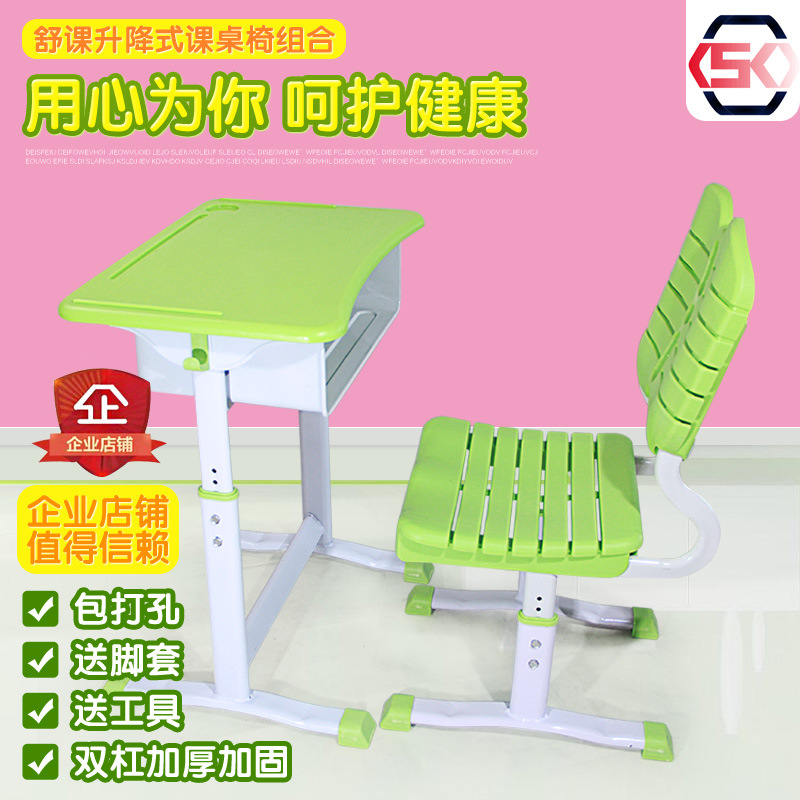 Lifting School Remedial classes Desks and chairs kindergarten Primary and secondary school students Training Single Desk combination Manufactor Direct selling