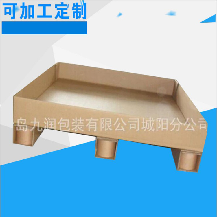 供应多种规格瓦楞纸托盘 青岛 城阳九润包装