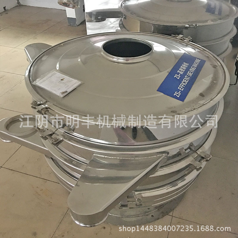 供应高效筛粉机食品旋振筛 医药振动筛 树脂粉筛粉机 产量高