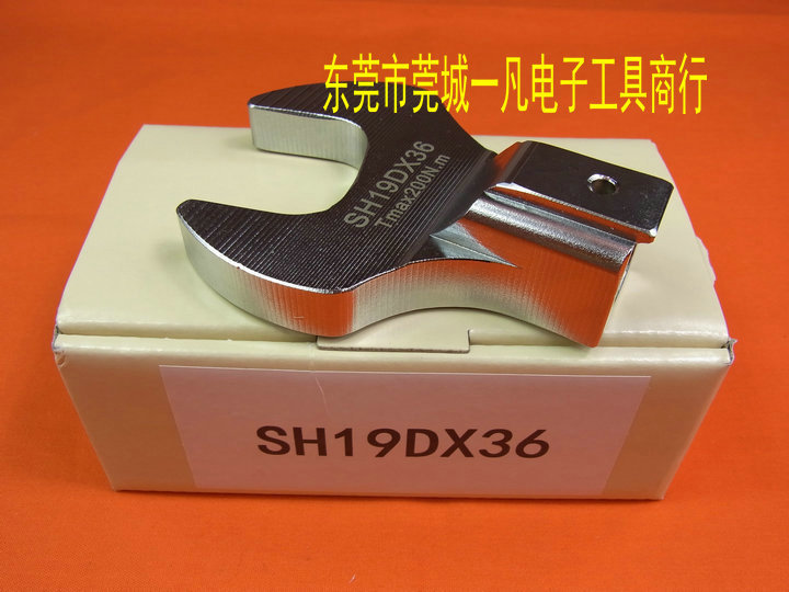 SH19D*41 开口扳手头 SH19DX41 可换头扭力扳手头 TOHNICHI东日