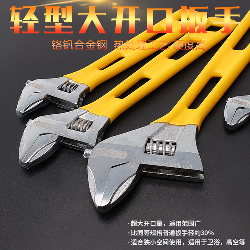 Wholesale supply of Ford lightweight short handle large open adjustable wrench long handle bathroom wrench chrome dipped plastic handle live mouth