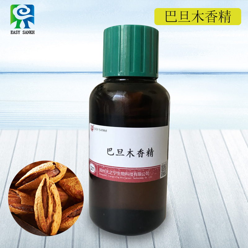 巴旦木香精 坚果味 巴旦杏 美国大杏仁烘焙纯香天然加香浓香