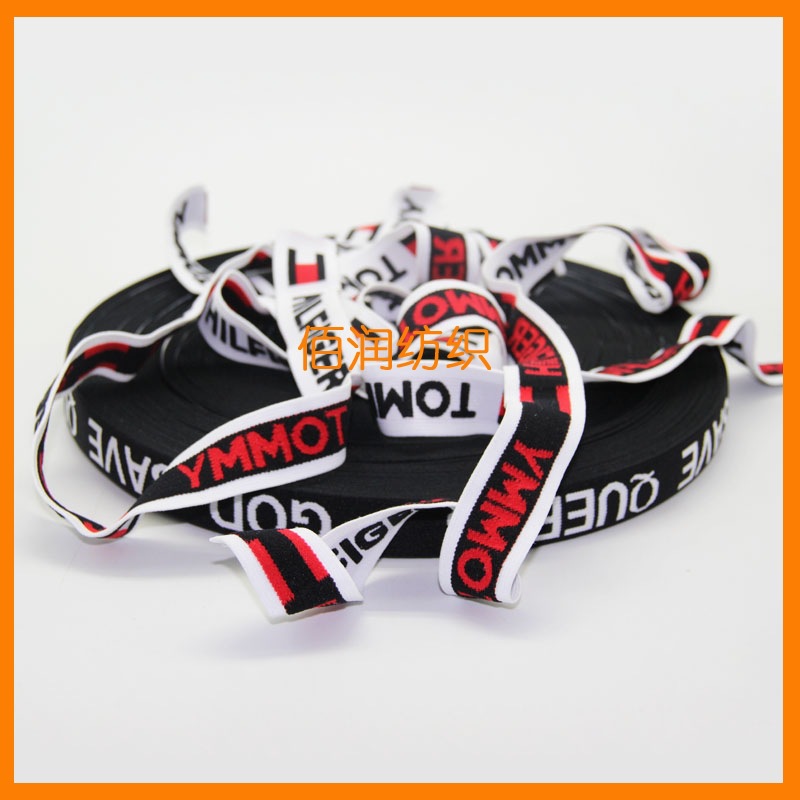 拉架松紧带 提花宽窄松紧带 提字带价格优惠