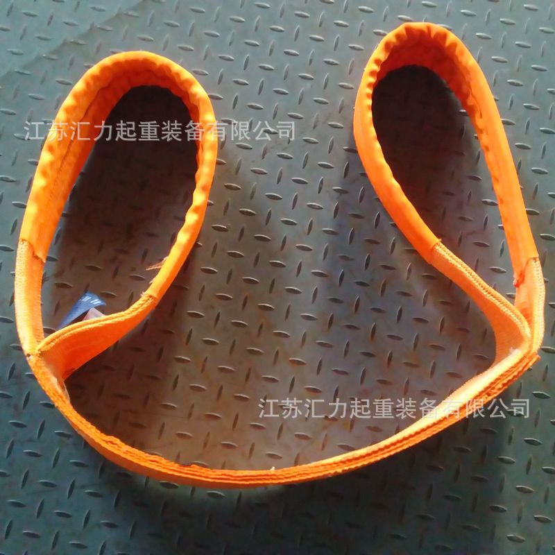 江苏汇力20t2m扁平吊带   20t3m 高强涤纶吊装带 双环吊带