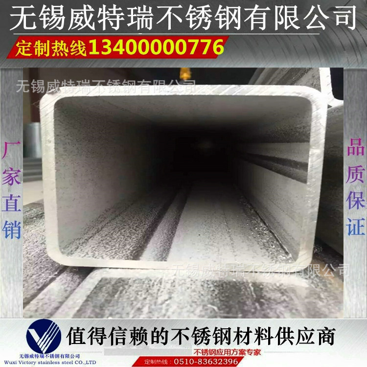 不锈钢方管 304不锈钢无缝方管 316L不锈钢无缝方管 量大从优
