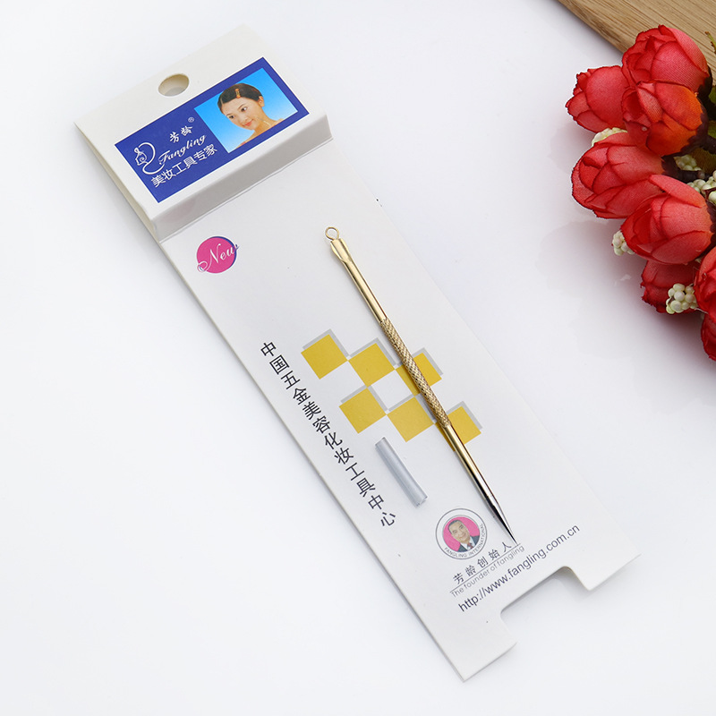 供應批發 不鏽鋼粉刺針挑痘痘針/去黑頭芳齡L02金色暗瘡針