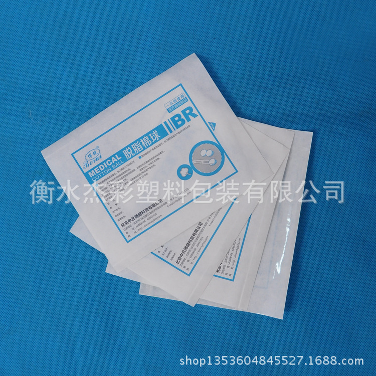 中北博建医用纸塑袋