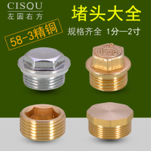 4/6�ֶ��^��z�~��ñ�z�¹�ñ�����ǹܶ��^���|ˮ���~���^���