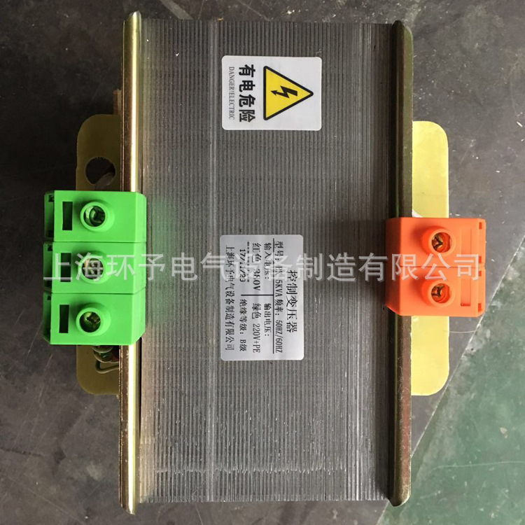 直销380V变220V单相隔离变压器BK-5000VA/5KW控制变压器 变压器,控制变压器,单相变压器,机床变压器,隔离变压器