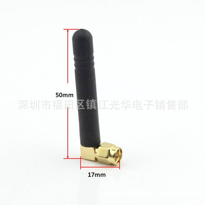 direct deal 433MHZ high frequency Rubber Antenna small-scale Radio Transceivers antenna