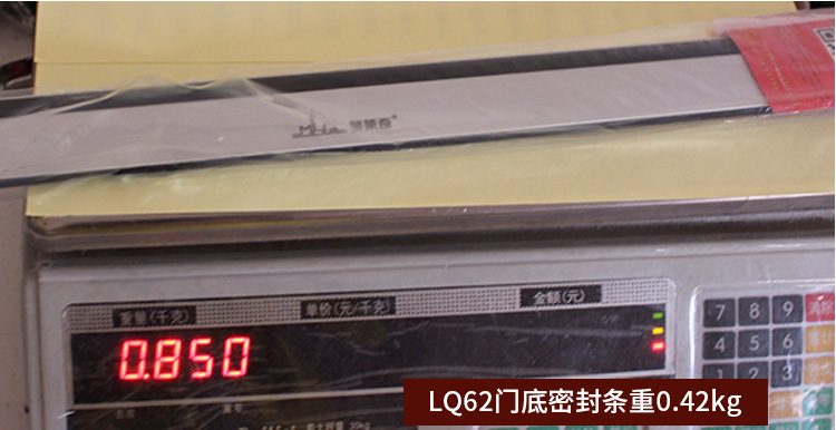 蒙莱奇LQ62宝贝页_09