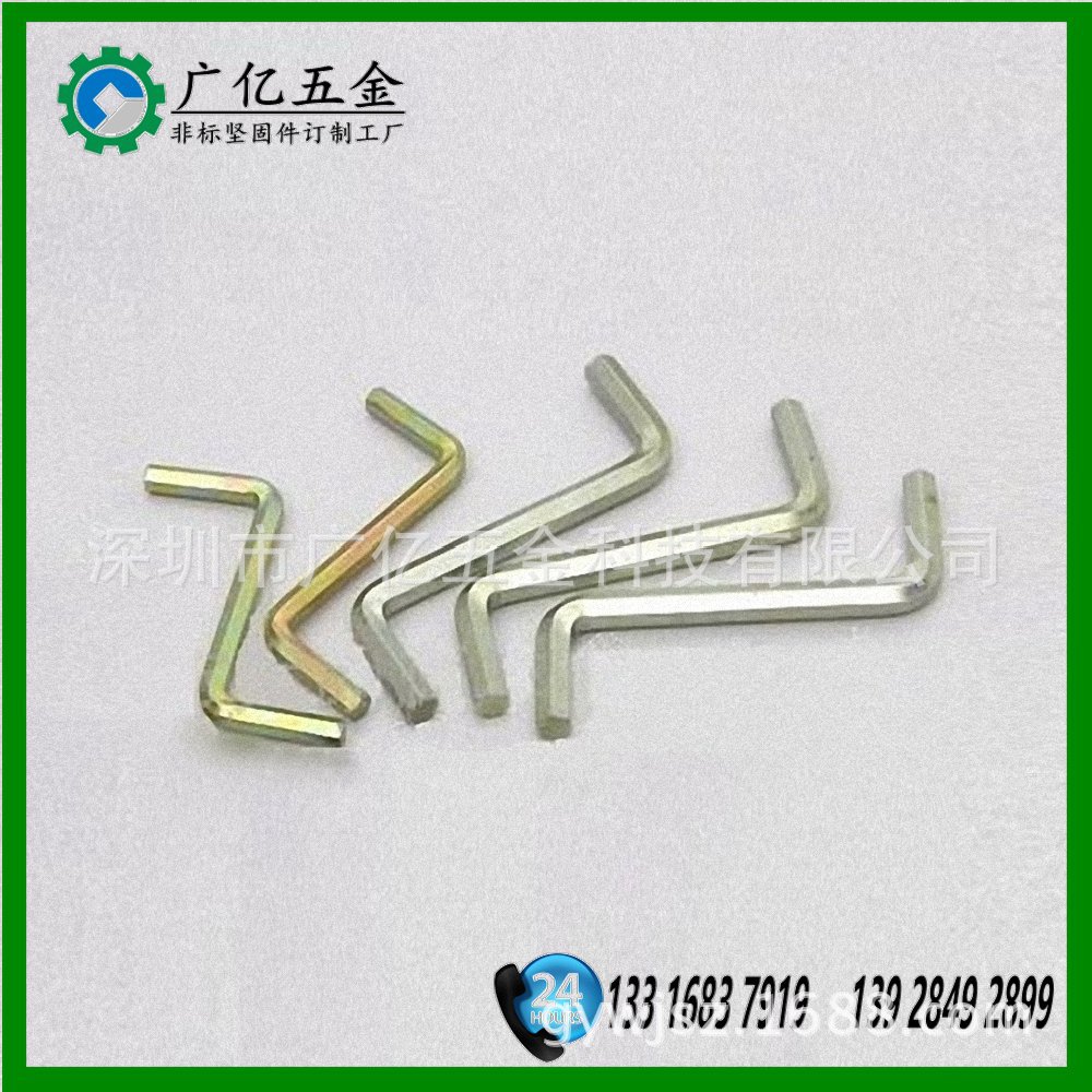 供应内六角板手 Z字型板手 七字板手