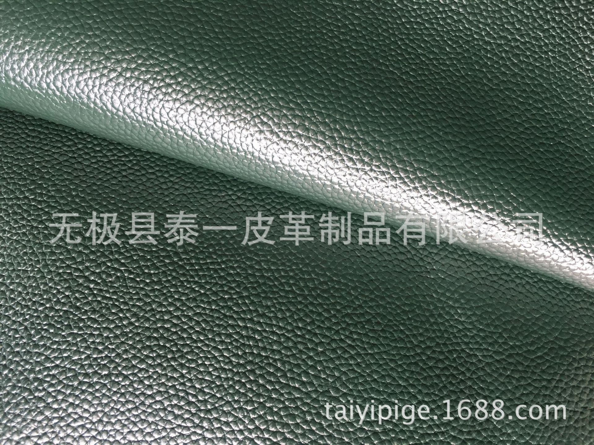 头层墨绿色荔枝纹箱包革，厚度1.4-1.6，其他颜色可来样品做
