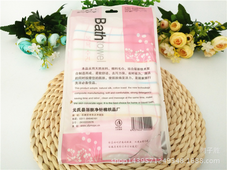 情侣澡巾