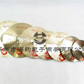 海韵打击乐HY DRUMS录音系列响铜材质水镲吊镲叮叮镲套装镲片8-20
