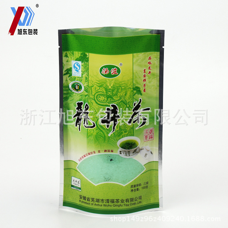 自立窗口可视茶叶袋 红茶绿茶龙井镀铝阴阳包装 内包外包厂家制作
