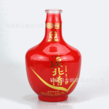 出售经典红色白酒玻璃瓶  500ML喷涂烫金玻璃瓶  定制酒瓶