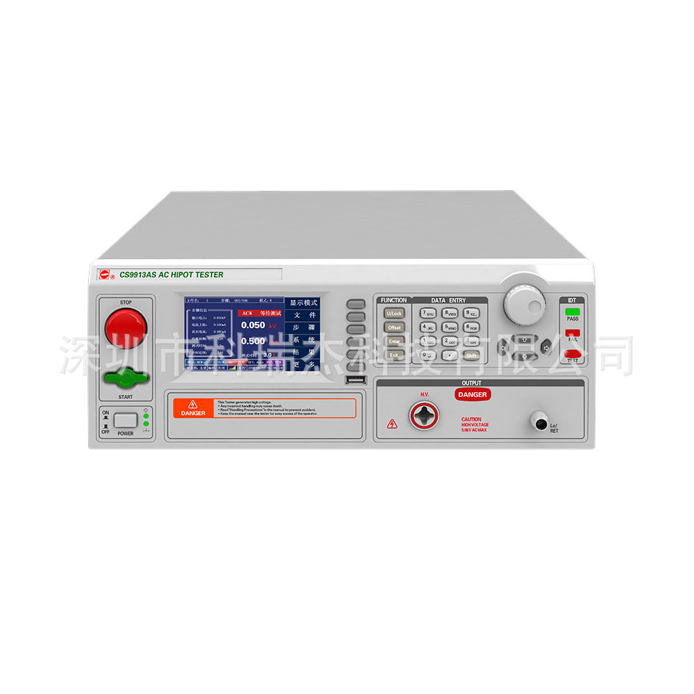 CS9913AS/13BS/14AS/14BS程控耐压测试仪