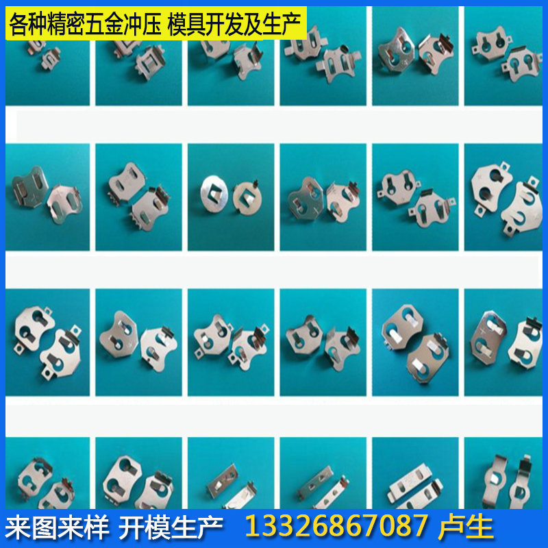 电子五金天线灯灯饰灯具铍铜铁不锈钢弹片 东莞塘厦松山湖五金厂