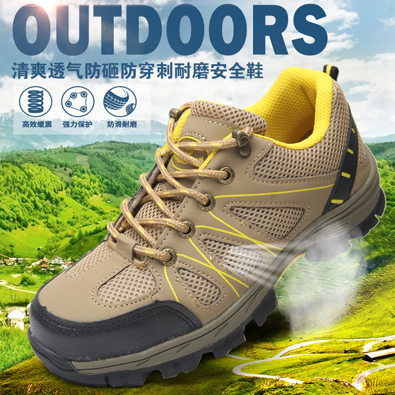 Chaussures de sécurité - Dégâts de perçage - Ref 3405214 Image 1