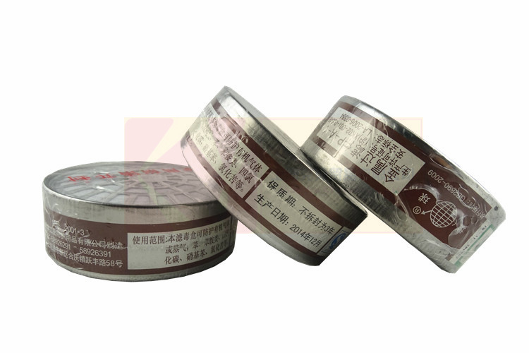 地球3#4#7#滤盒 (8)_副本