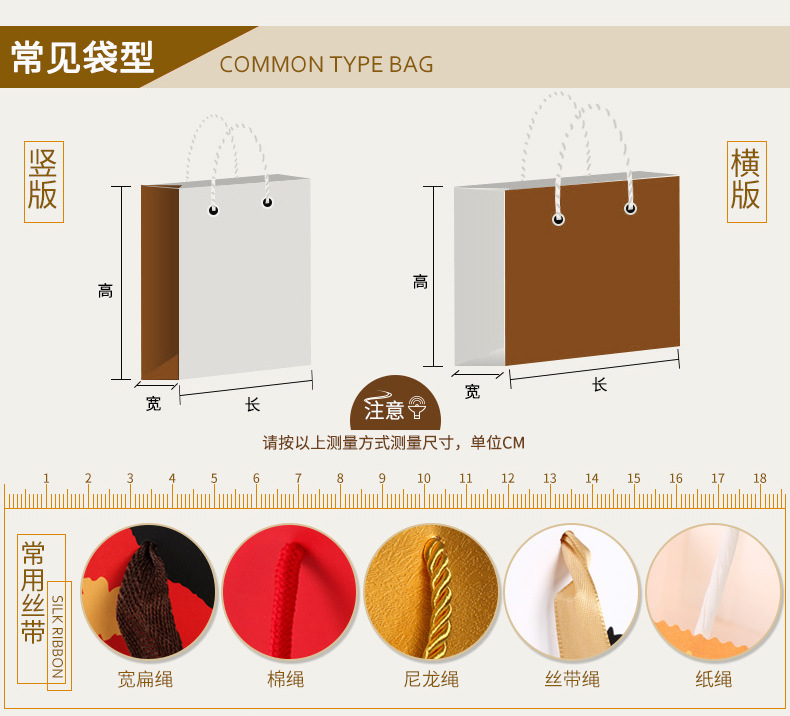 790详情页底部_03