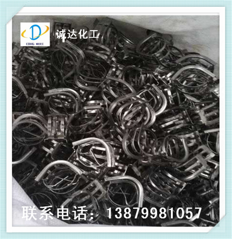 厂家供应不锈钢矩鞍环填料 金属矩鞍环 304材质矩鞍环 25mm
