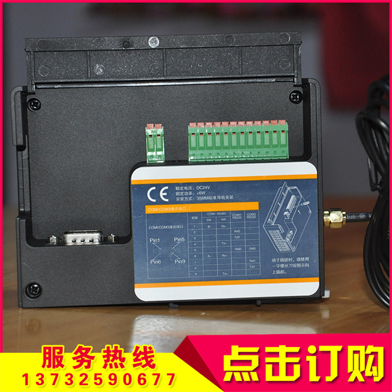FBOX-4G工业物联网产品设备物联网模块智能家居控制系统