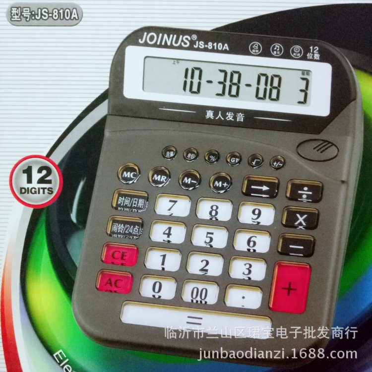 12-Digit Voice Calculator with Battery 2