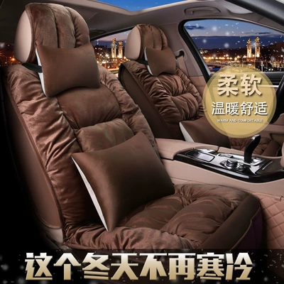 Wool pad – seat cover