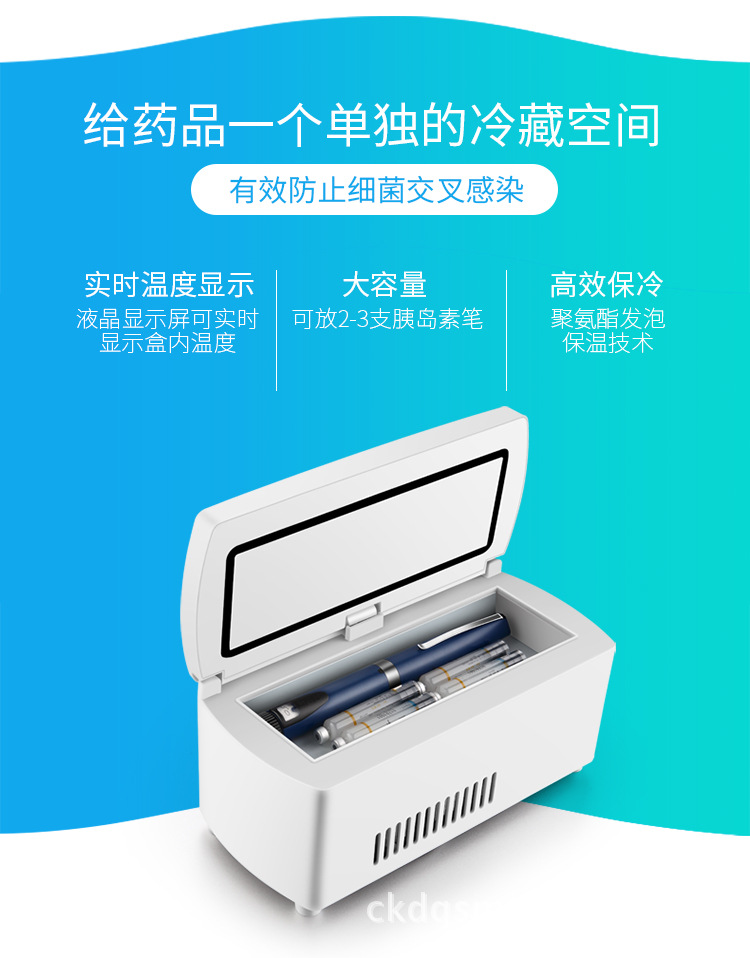 Someter Insulin Refrigerator Portable Intelligent Medicine Incubator Mini Car Refrigerator Charging Constant Temperature