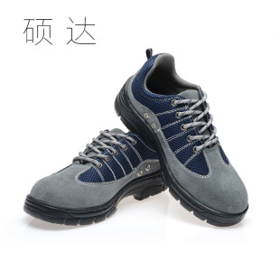 Chaussures de sécurité - Dégâts de perçage - Ref 3404779 Image 10