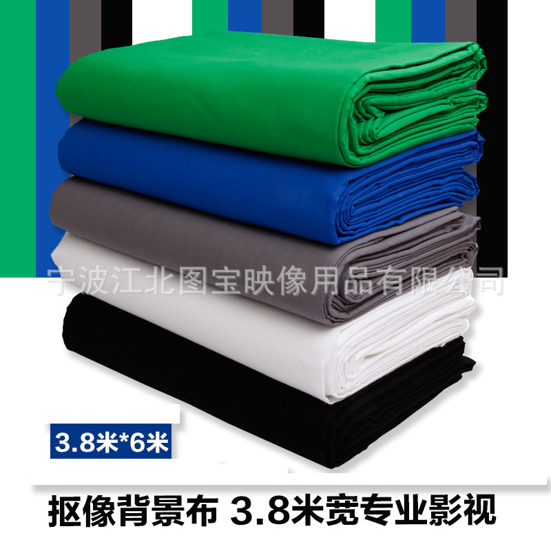 Professional 3.8 m wide photography and video matting background cloth matting cloth green cloth blue cloth 3.8X6 m gradient