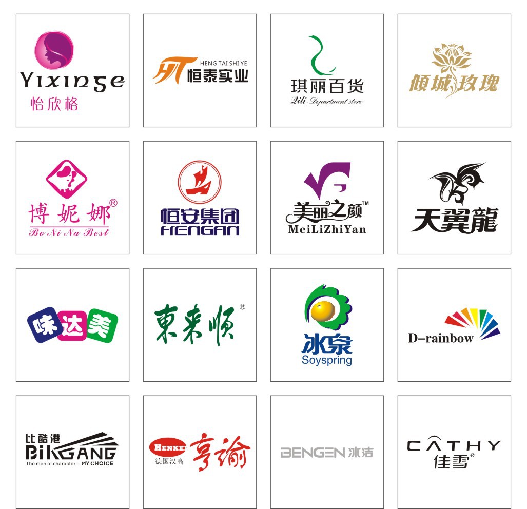商标图标,素材,商标r标志_大山谷图库
