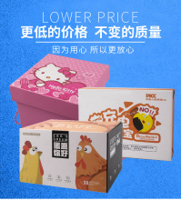 工厂订做纸箱彩印包装盒胶印折叠纸箱定制品可订制瓦楞纸箱定制品