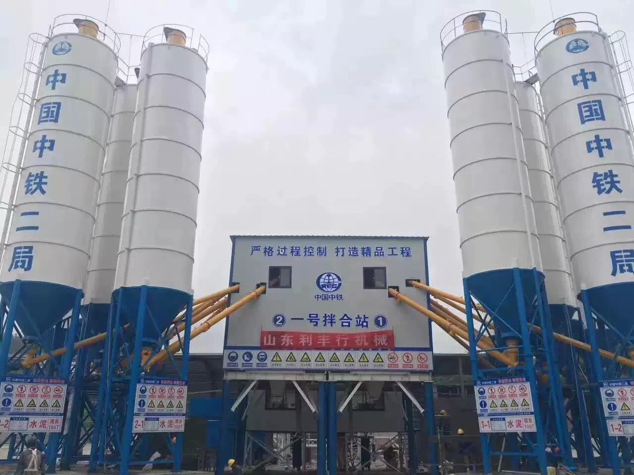 【现货供应】混凝土机械设备 粉料仓水泥罐 混凝土搅拌站HZS系列