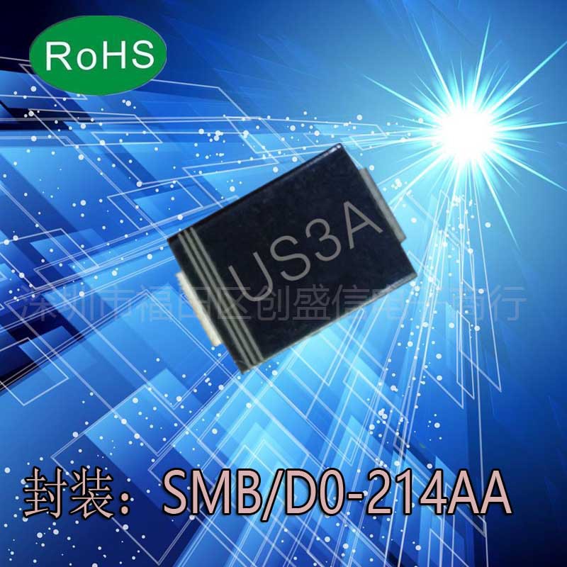 US3A SMB/DO-214AA 3A 50V HER301贴片 超快恢复二极管